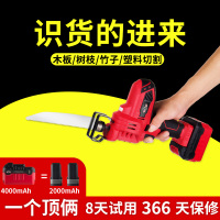 工匠之神锂电往复锯电动充电式电锯家用多功能马刀锯小型木工手提伐木锯子便捷式刀马锯