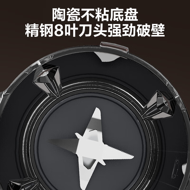 美的(Midea)破壁机1.75L家用多功能料理大容量豆浆机果汁榨汁婴儿辅食机高温清洗 [1.2L容量]55度保温
