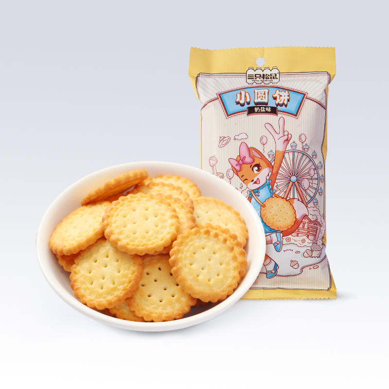 满300减210[三只松鼠 日式小圆饼100g]袋奶盐味小饼干休闲零食
