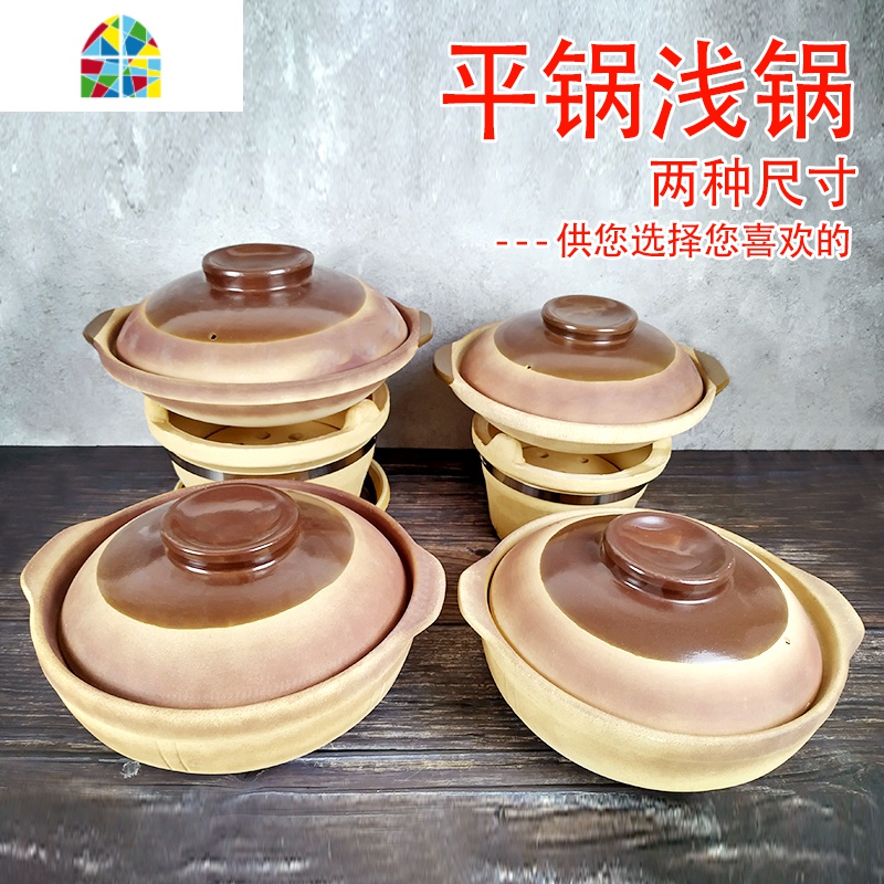 复古老式无釉土砂锅汤锅家用燃气煲仔饭可高温炖锅炭炉火锅打边炉 FENGHOU 28cm复古干烧平锅+大号炭炉配陶垫盘高清大图
