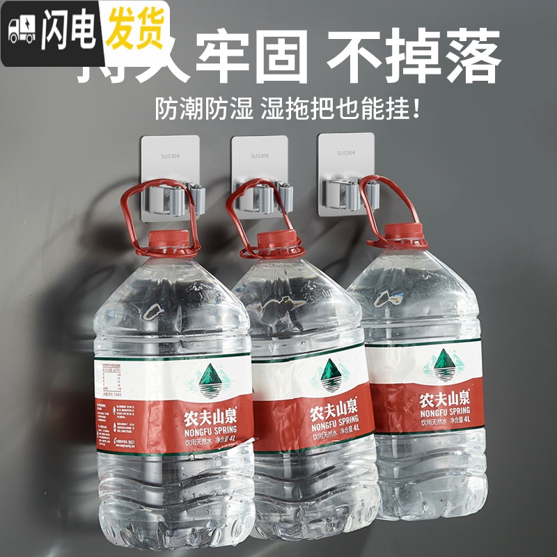 三维工匠免打孔拖把挂钩强力粘胶扫把挂架墙壁挂拖布夹卫生间子 带挂钩◆1个装(优质304不锈钢)高清大图