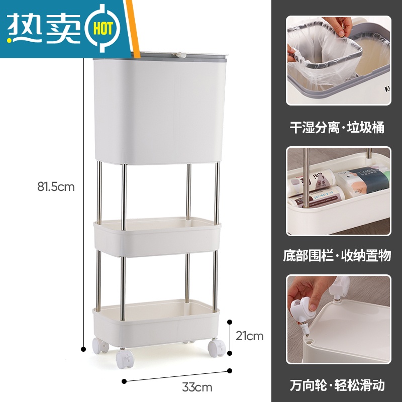 敬平垃圾桶家用厨房加高专用置物架可移动滑轮双层厨余分类收纳不弯腰高清大图
