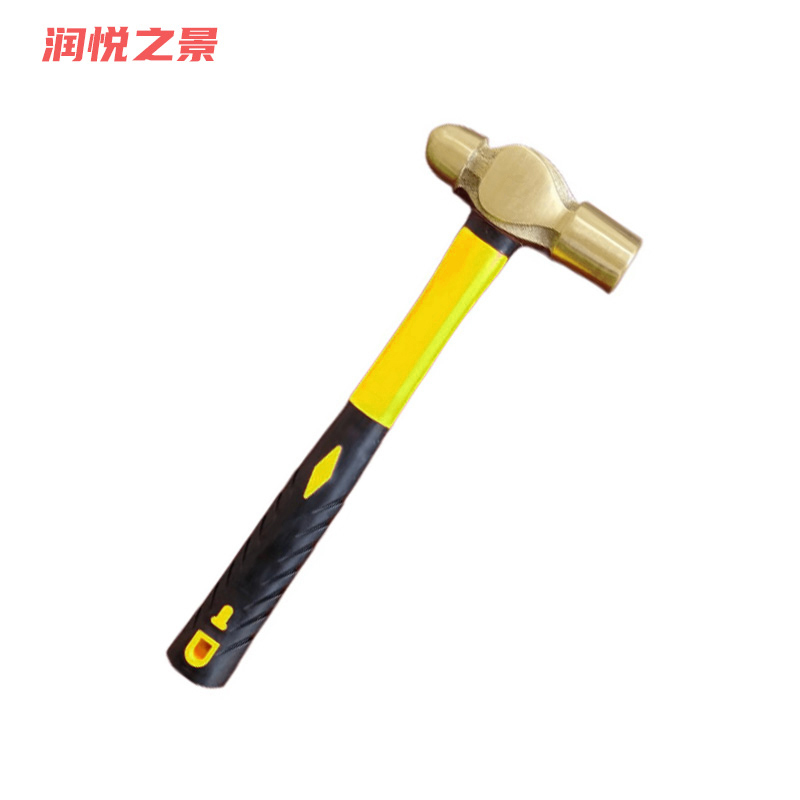 润悦之景 防爆铝青铜圆头锤1.5磅 把高清大图