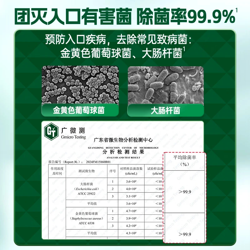 水卫士洗碗机洗碗凝珠闪电珠26颗 洗碗机洗涤清洁剂洗碗粉洗碗块 312g高清大图