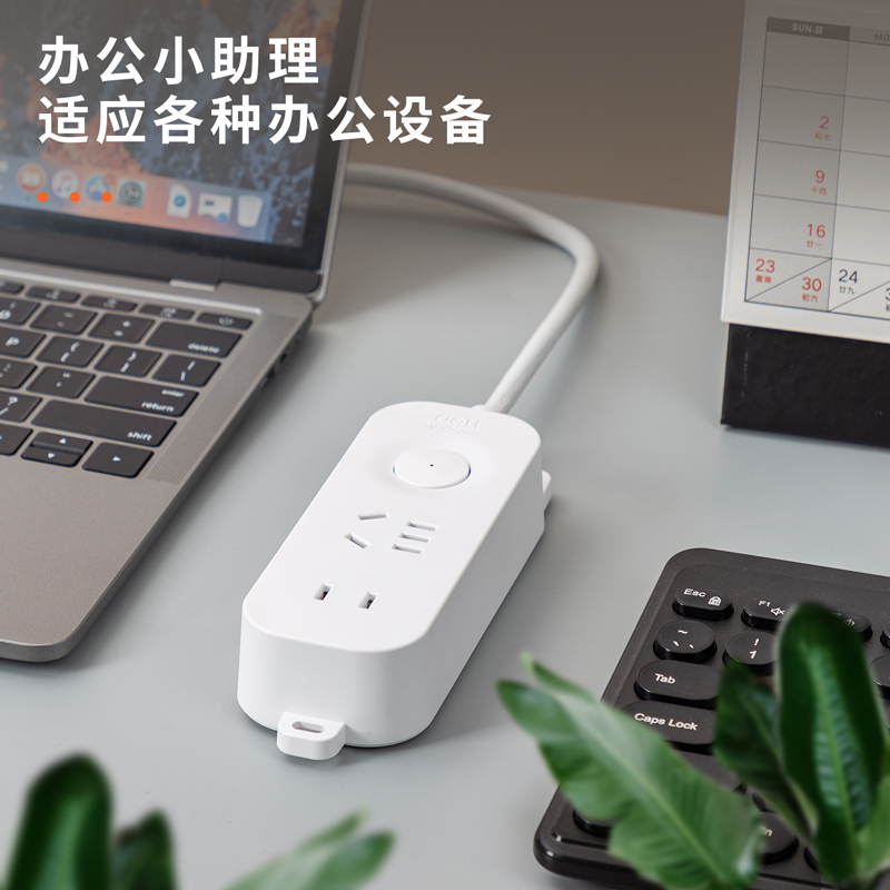 得力 新国标安全插座/插排/插线板/接线板/排插/拖线板延长线 总控开关保护门2位1米 33910(01) 单位:个高清大图