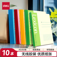 得力（deli）A4笔记本大号B5记事本加厚软抄本A5办公用大学生作业练习本软面抄具日记本10本60页A5 7653