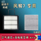 游枫亭适配长城风骏7炮火炮乘商用越野皮卡空气空调滤芯格清器原厂升级