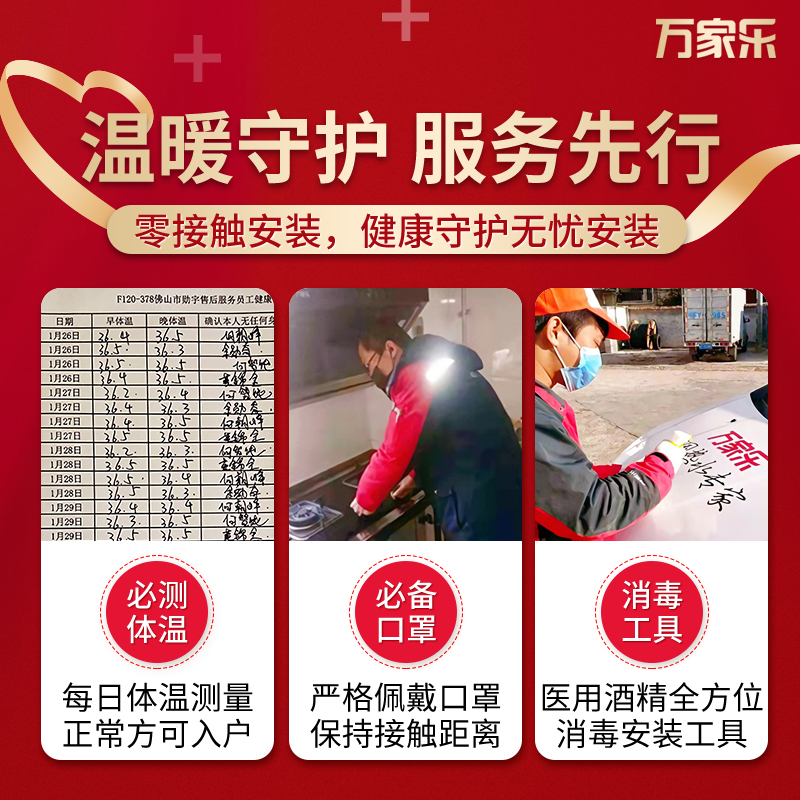 万家乐电热水器 D80-S3