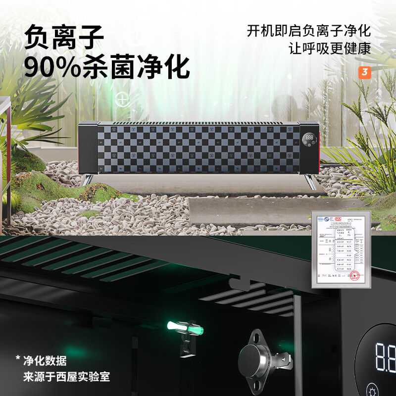 西屋 踢脚线取暖器 WTH-S600 无衣架 [AI声控+石墨烯速热]柔雅杏高清大图