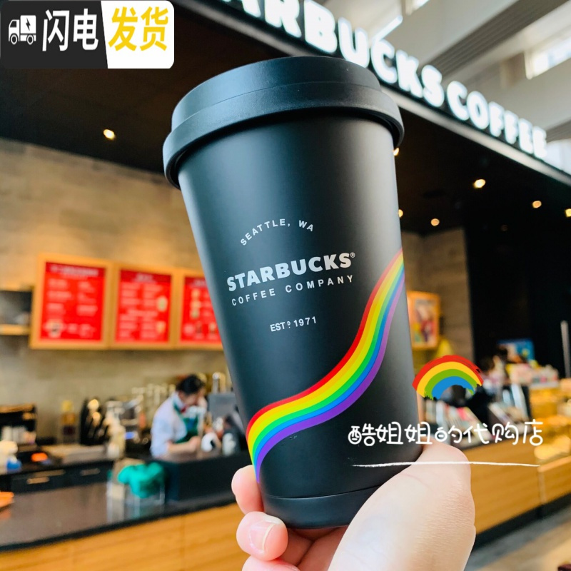三维工匠2020鼠年情人节爱心鸽彩虹花瓣玻璃马克不锈钢保温杯子 355m半镂空陶瓷花瓣造型马克杯