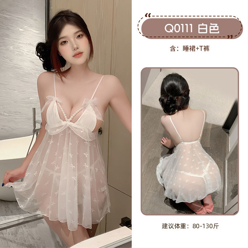 九里晴川情趣内衣性感珍珠蝴蝶结吊带裙开档透视诱惑内衣战袍睡裙 九里晴川Q0111【法式连衣裙-白】 均码