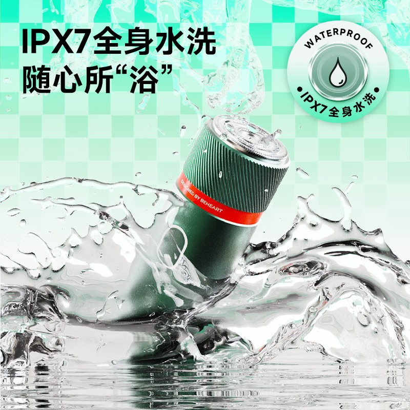 倍想 便携式电动剃须刀 G300 全身水洗 充电式迷你刮胡刀高清大图