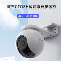 萤石室外云台机300万像素4G版CTQ8H