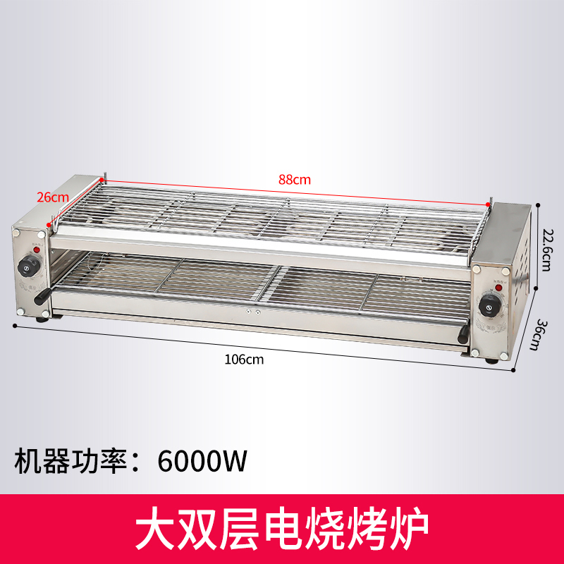 古达商用电炸/电烤炉报价_参数_图片_视频_怎么样_问答-苏宁易购