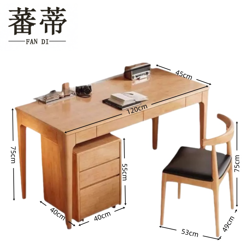 蕃蒂书桌1.2m+椅子(含矮柜)套高清大图
