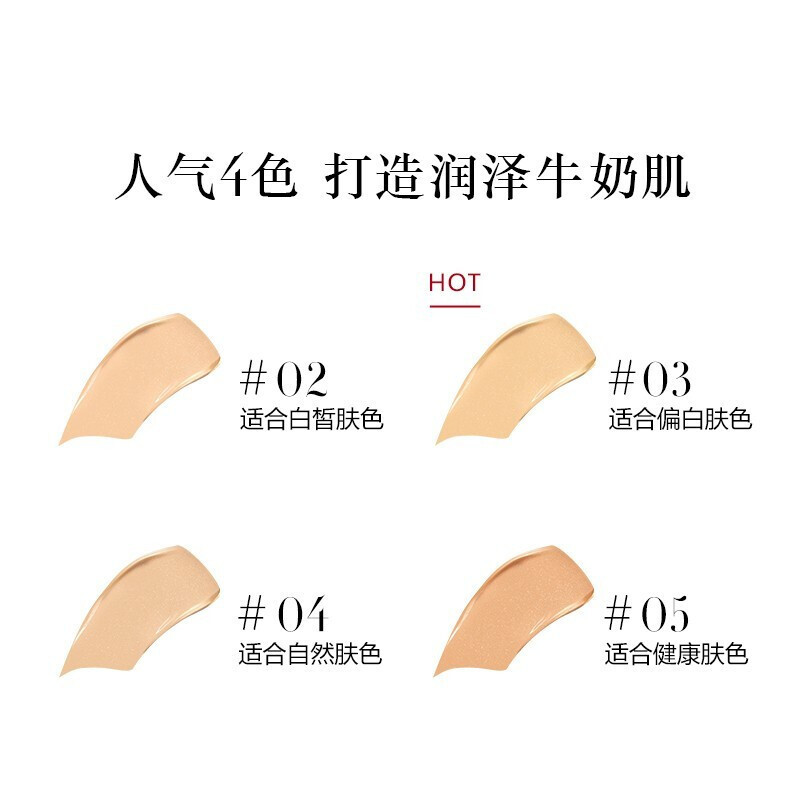 阿玛尼「大师·蓝气垫」造型轻垫粉底液14g #03自然偏白 细腻奶霜质地 深润肌底 高度遮瑕高清大图