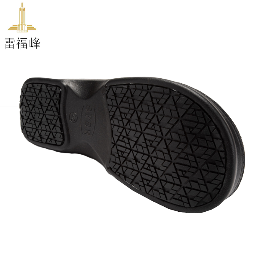雷福峰厨师鞋厨房工作防滑鞋43/双高清大图