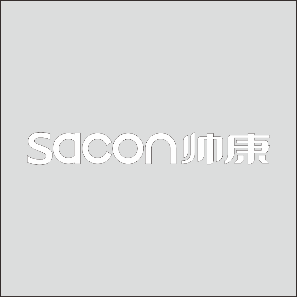 sacon帅康 白色精品发光字 百和仕高清大图
