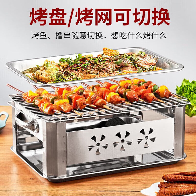 尚烤佳烧烤炉围炉煮茶炉户外便携烧烤炉家用烤鱼炉SKJ-294