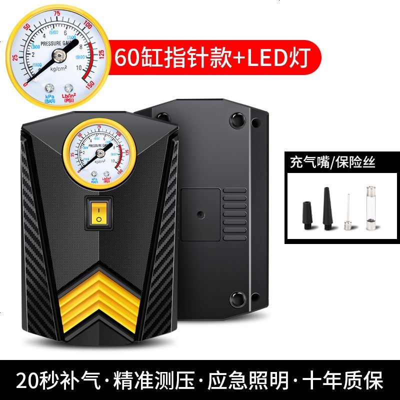 [补贴10%]车载充气泵加气泵小轿车便携式多功能汽车电动轮胎12v车用打气筒 60缸机械款[快速充气+测压]带灯+多功