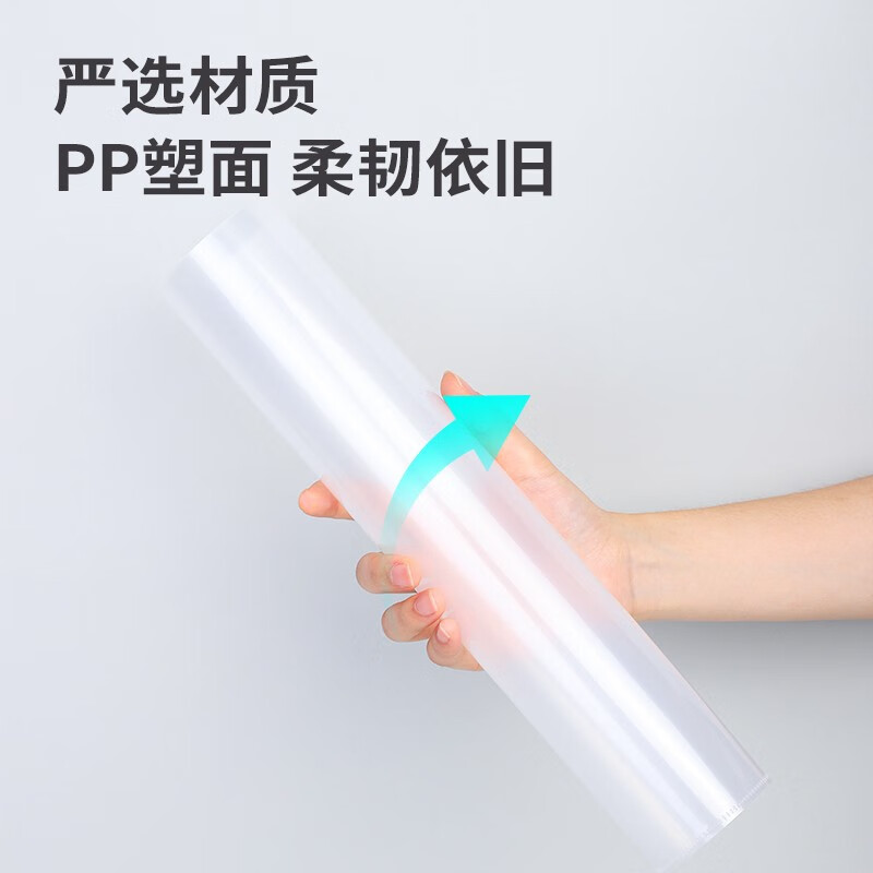 得力(deli)100只A4L型文件套 加厚文件夹透明单片夹 二页式文件夹文件快递袋收纳袋P05700-高清大图