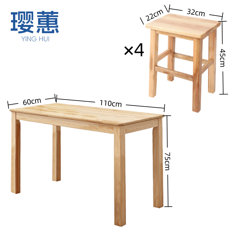 璎蕙 餐桌椅100*60*75cm 套高清大图
