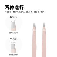 [2只装]小镊子眉夹修眉夹拔毛夹子贴假睫毛眉钳拔胡子神器专业工具眉毛夹