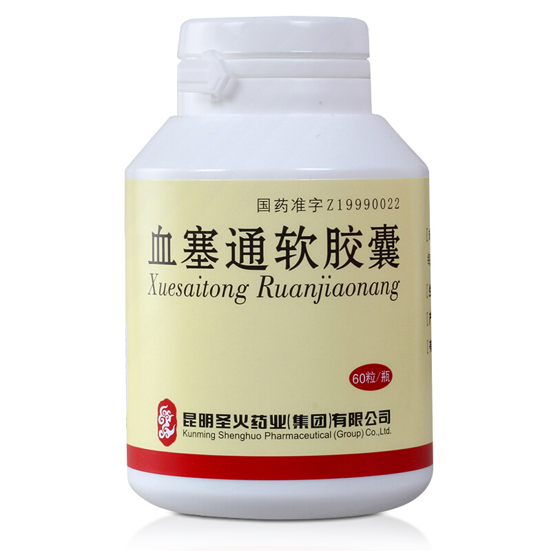 理洫王血塞通软胶囊033g60粒1瓶盒活血祛瘀通脉活络