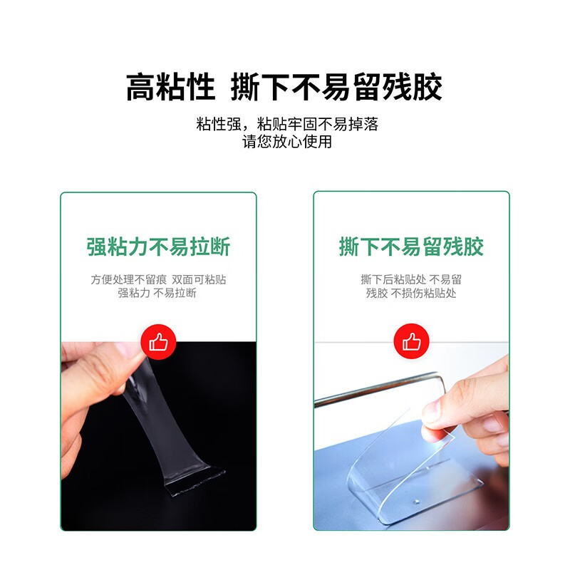 得力(deli)33601透明纳米胶带2卷(1mm厚*3cm宽*3m)纳米双面胶带无痕胶带强力防水墙面固定胶万用隐形胶带