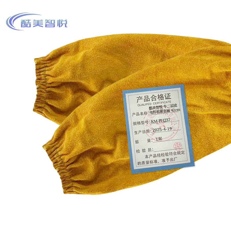 酷美智悦 牛二层皮电焊松紧套袖 42cm KM-FH237 双高清大图