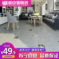 新中源陶瓷全瓷水泥砖客厅瓷砖600x600哑光灰色卫生间仿古砖防滑墙地砖6002