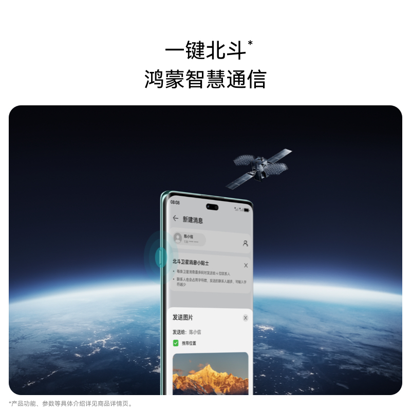 [全新]华为畅享70X 尊享版 256GB 流沙金 麒麟8000芯 卫星消息 5000W高清影像 6100毫安大电池 1.5K 120HZ 双曲护眼屏 40W快充 五星超耐摔 手机高清大图