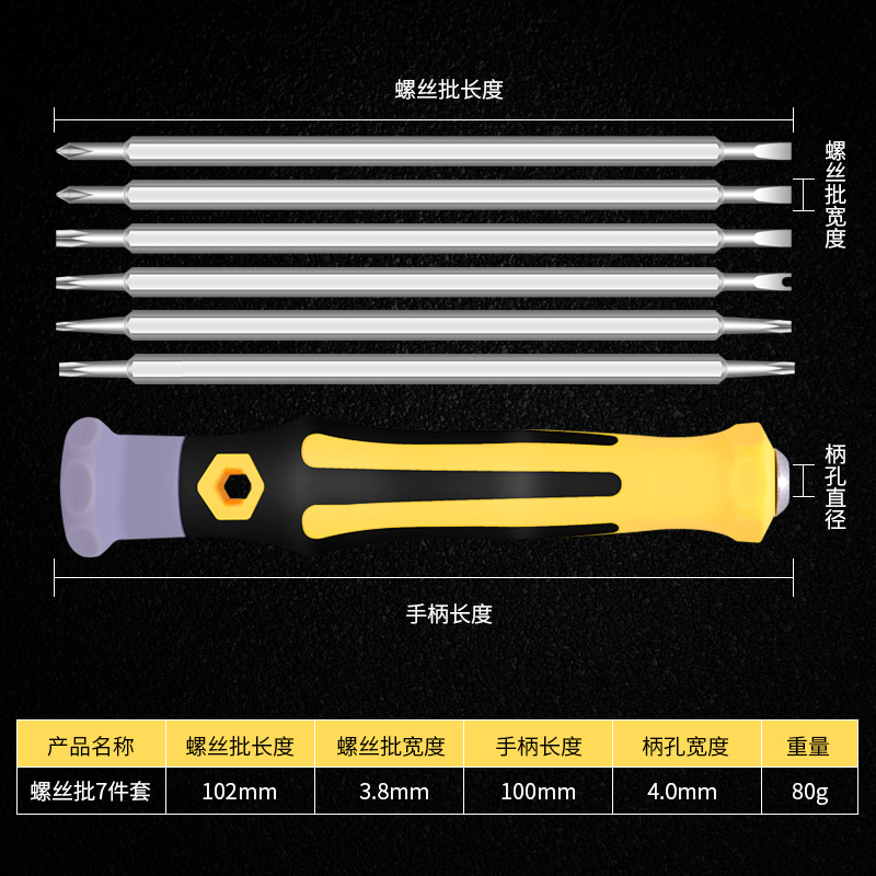 螺丝刀套装阿斯卡利十字批小一字改锥平口梅花起子电工多功能异形三角16x