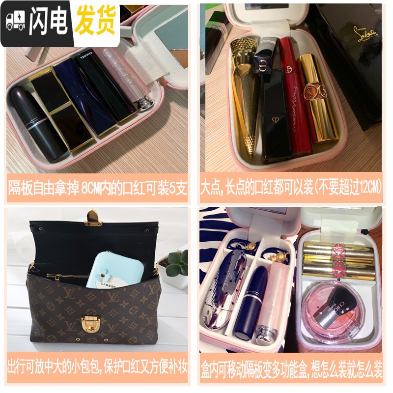 三维工匠口红盒便携迷你随身收纳盒小放装口红的容器小包盒子唇膏盒保护套高清大图