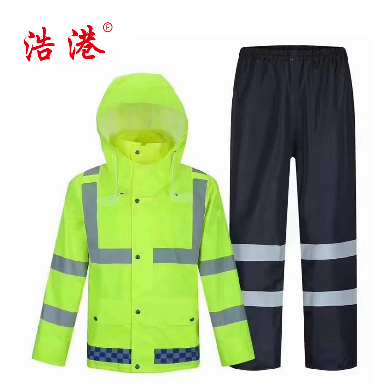 浩港 分身雨衣 165~185 套高清大图