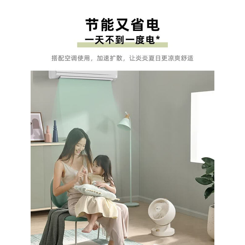 小熊桌面式电风扇DFS-A30L1高清大图