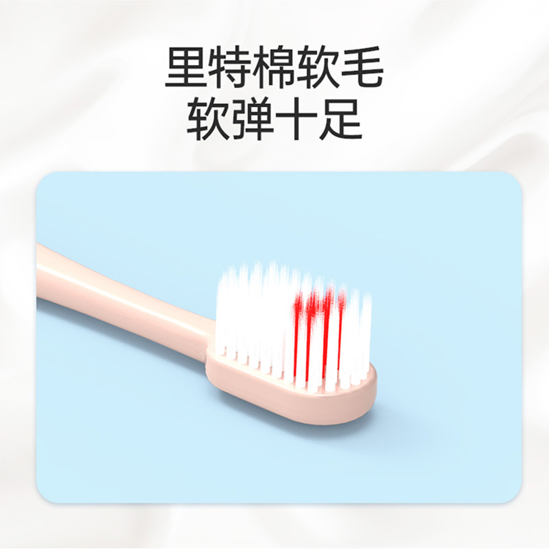 一夫(Eaff) 一井系列牙刷情侣款70孔宽头2支装高清大图