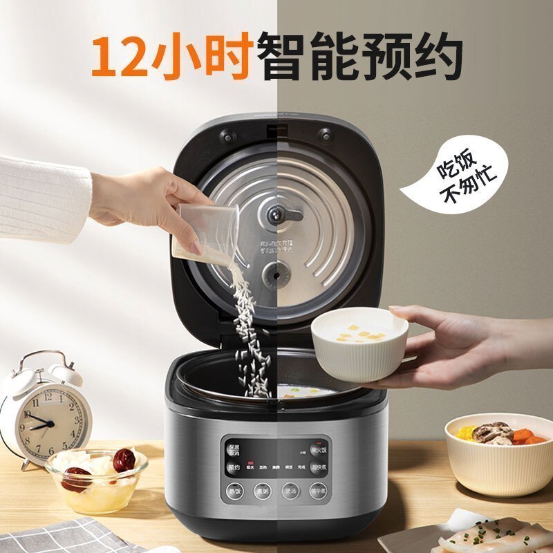 九阳(Joyoung) 电饭煲 电饭锅3L大火力 智能预约 多功能焖煮防溢家用迷你电饭煲 F-30FZ630