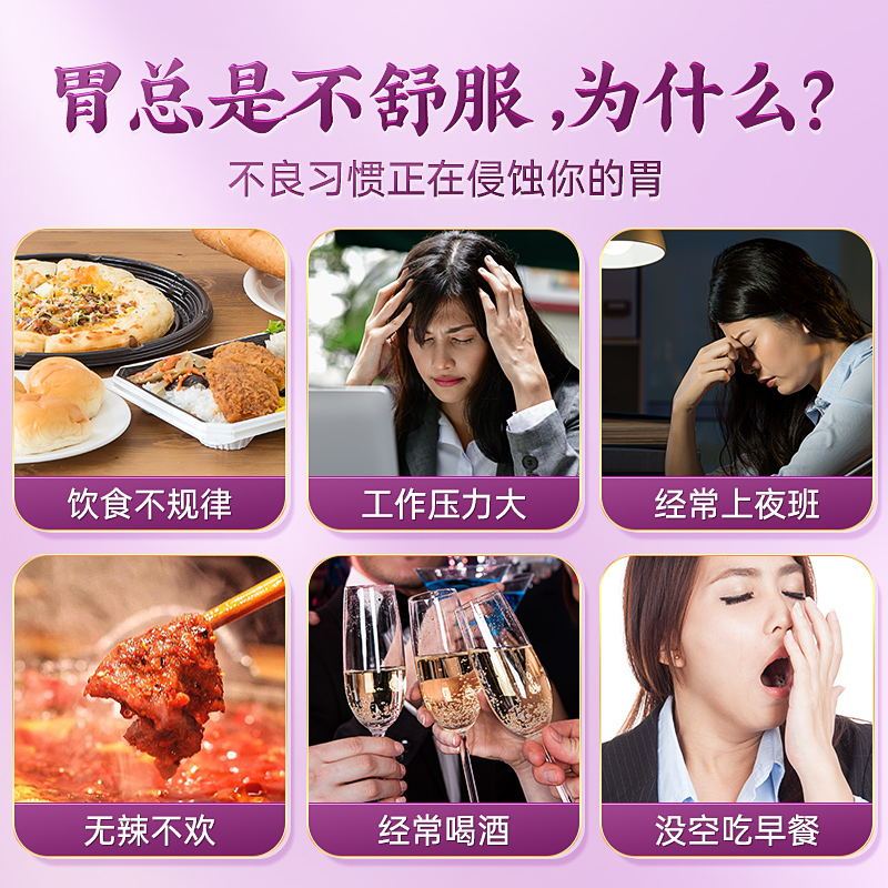 内廷上用丁香猴头菇沙棘茶叶养胃肠胃男女口臭养生茶