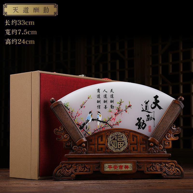 美帮汇天道酬勤中式屏风摆件中国风客厅室内茶几装饰品办公室桌书房高清大图
