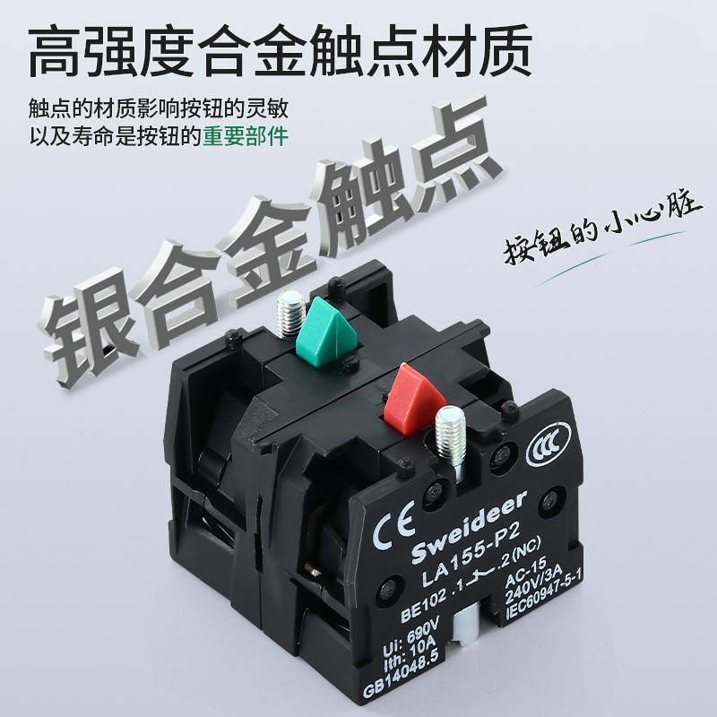 新款按钮开关22mm旋钮自锁金属钥匙两档选择转换旋扭开关三常开1常闭