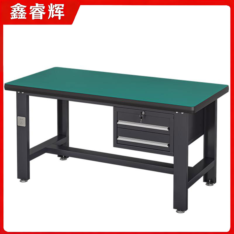 鑫睿辉 重型工作台 吊二抽1.8m 台