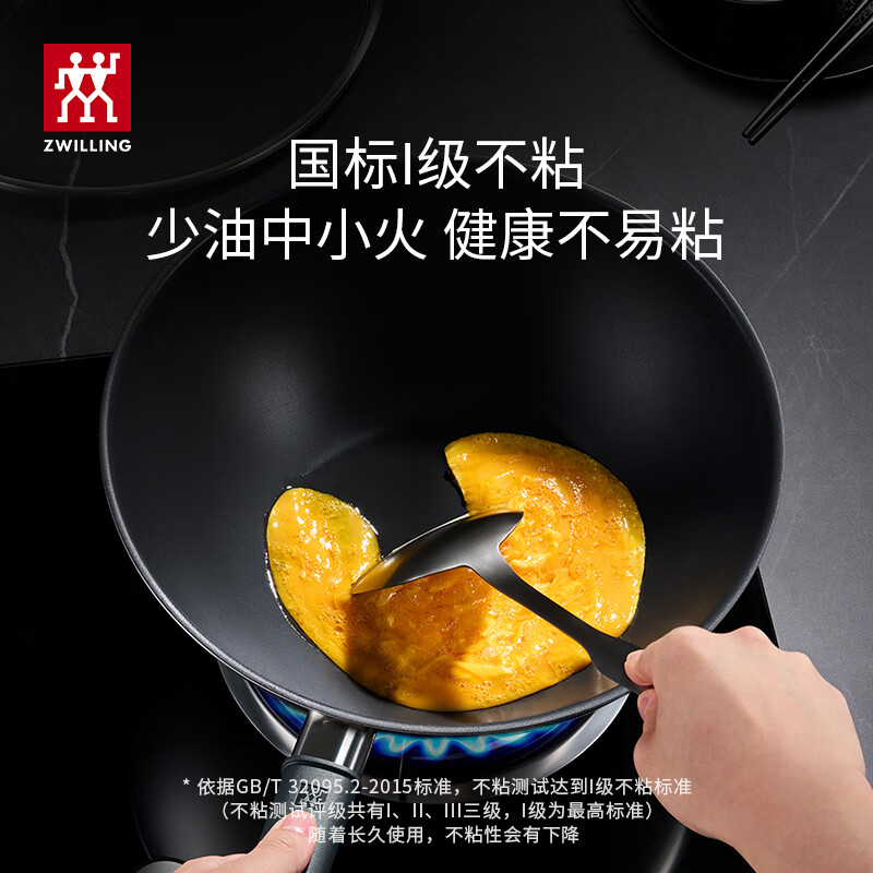 双立人ZWILLING多功能炖锅36cm大容量陶瓷涂层易清洁健康不粘高清大图