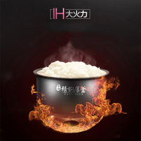 美的(Midea) 电饭煲 MB-WHS3071 大火力加热翻滚沸腾 柴火饭 智能电饭煲3L IH电磁加热