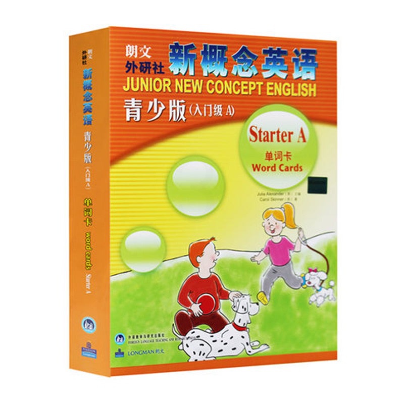 [正版]外研社朗文·外研社 新概念英语青少版单词卡入门级A高清大图