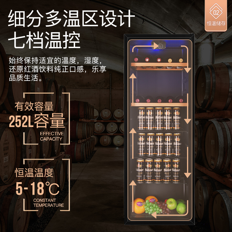 志高(CHIGO)BC-252 252升冰吧 单门冰箱 冰吧 红酒柜家用迷你冷藏小型冰箱 保鲜小型冰吧冰吧