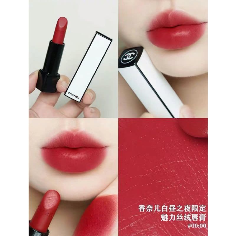 香奈儿(CHANEL)魅力丝绒唇膏00:00富贵花复古红 限定创作 白昼之夜图片