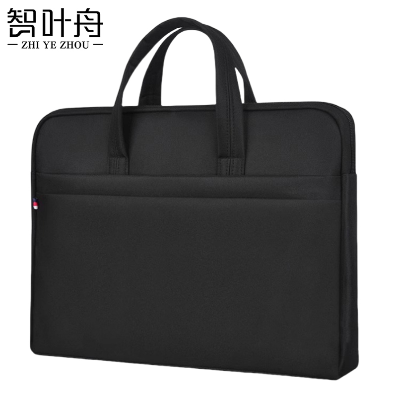 智叶舟商务公文包41*6.5*32cm个