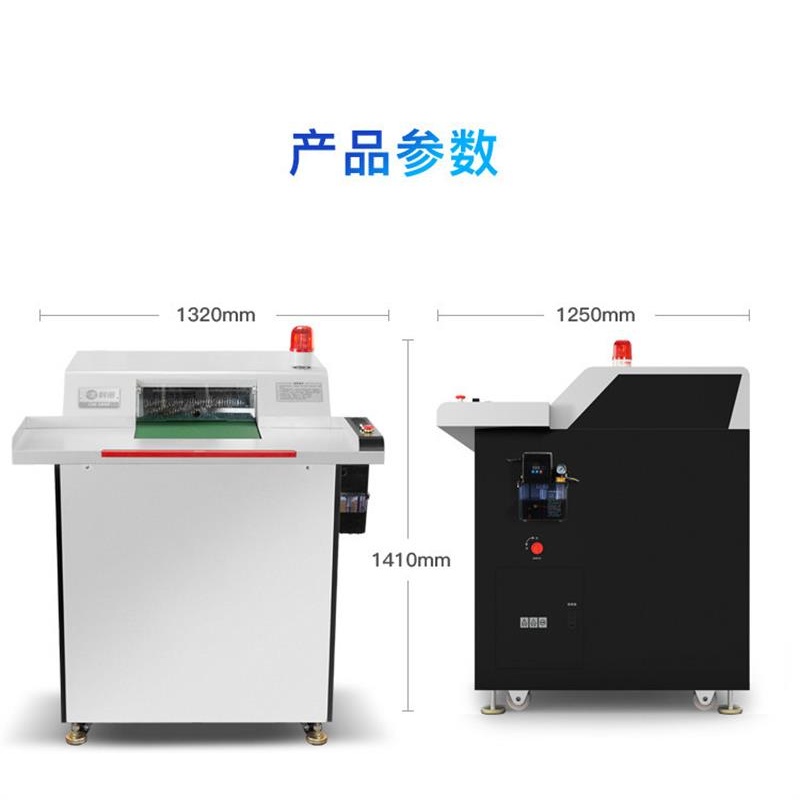 科密国家保密认证二级 150张/次 不停机连续碎 480L 保密商用碎纸机大吞吐大容量5.5*40毫米CM-200P高清大图