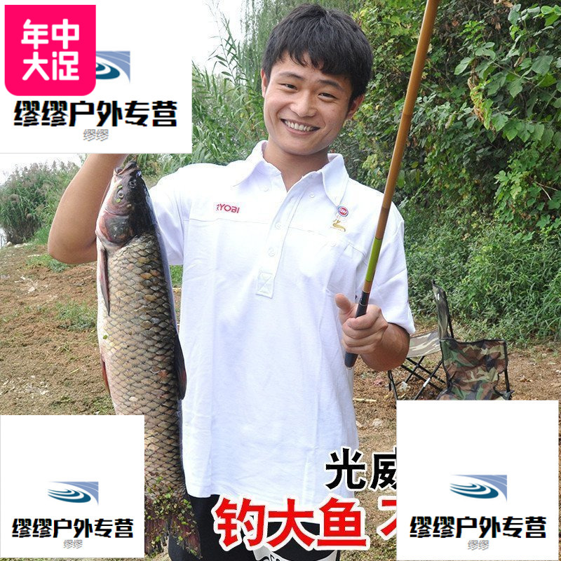光威竹山二代/三代目五代碳素竿超硬轻28调台钓鱼竿鲫鲤渔具手杆